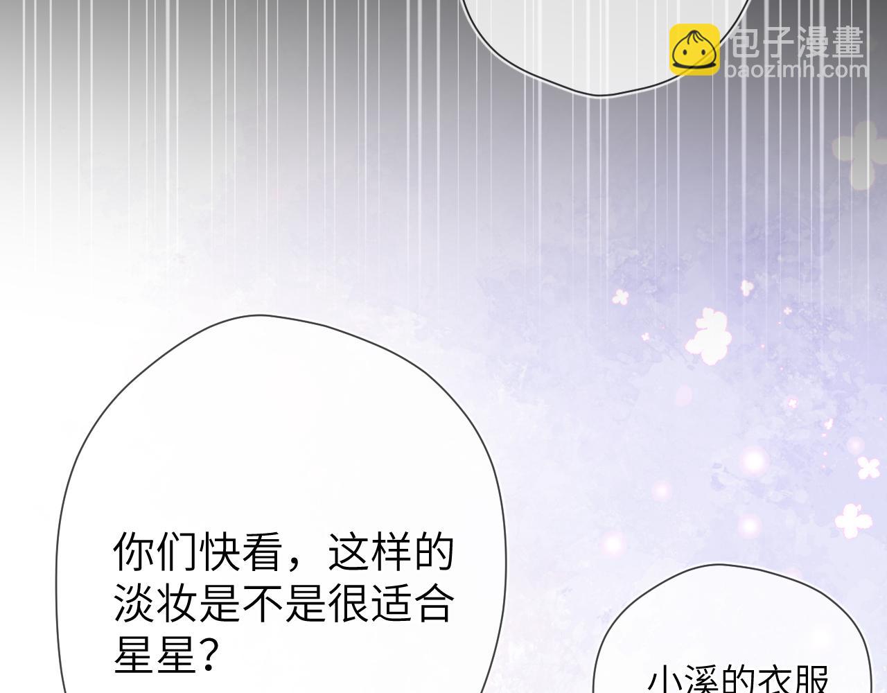 成人篇第1话 主人，奖励我吧60