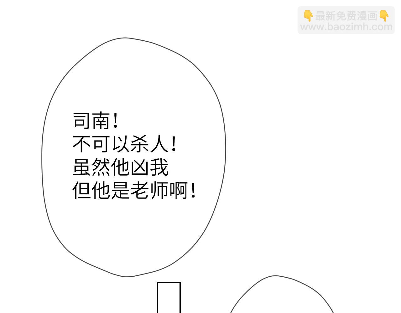 成人篇第1话 主人，奖励我吧67