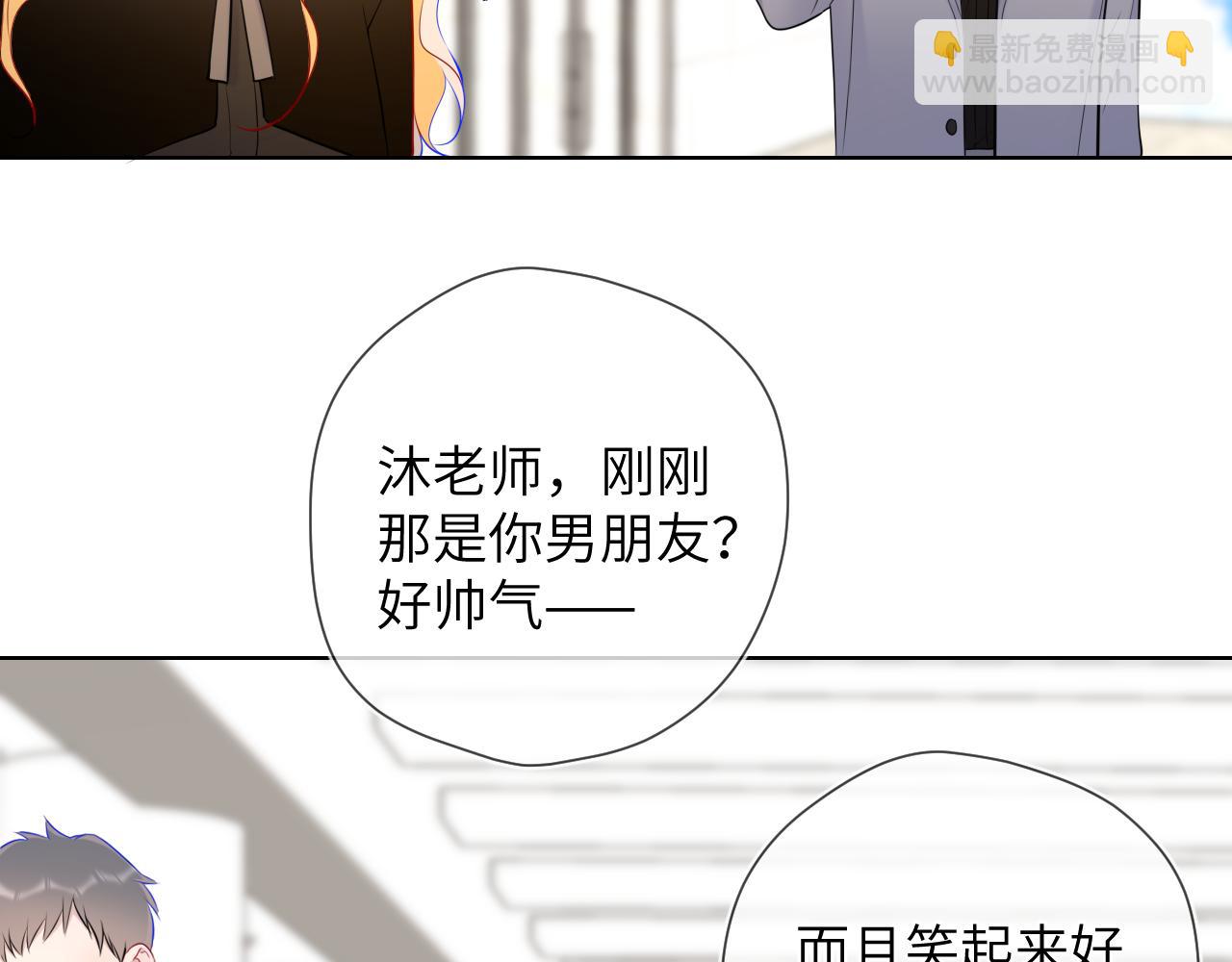 成人篇第1话 主人，奖励我吧73