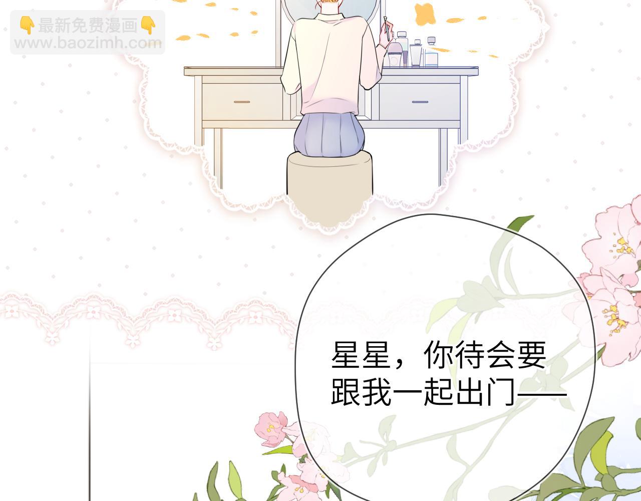 成人篇第1话 主人，奖励我吧8