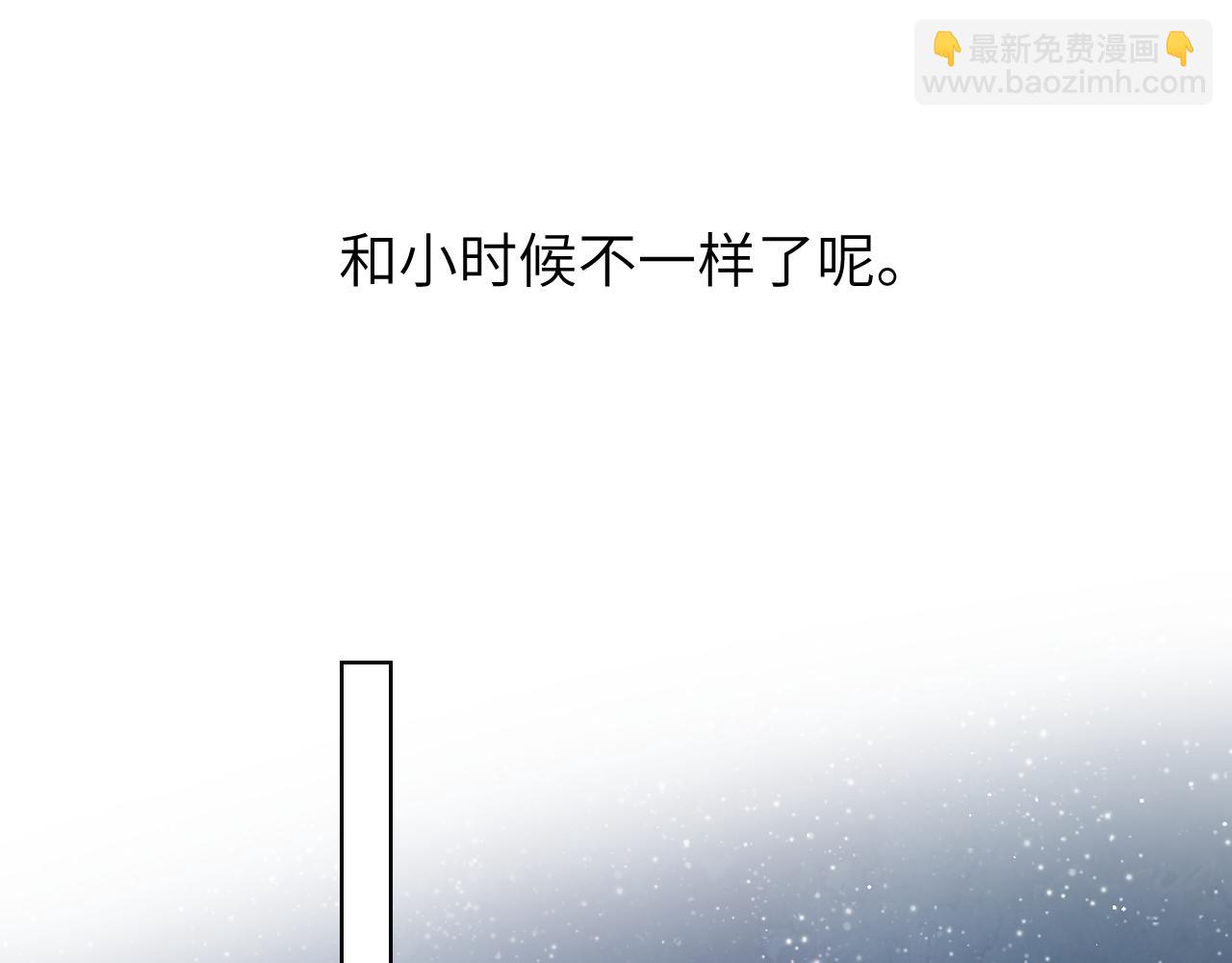 成人篇第1话 主人，奖励我吧80