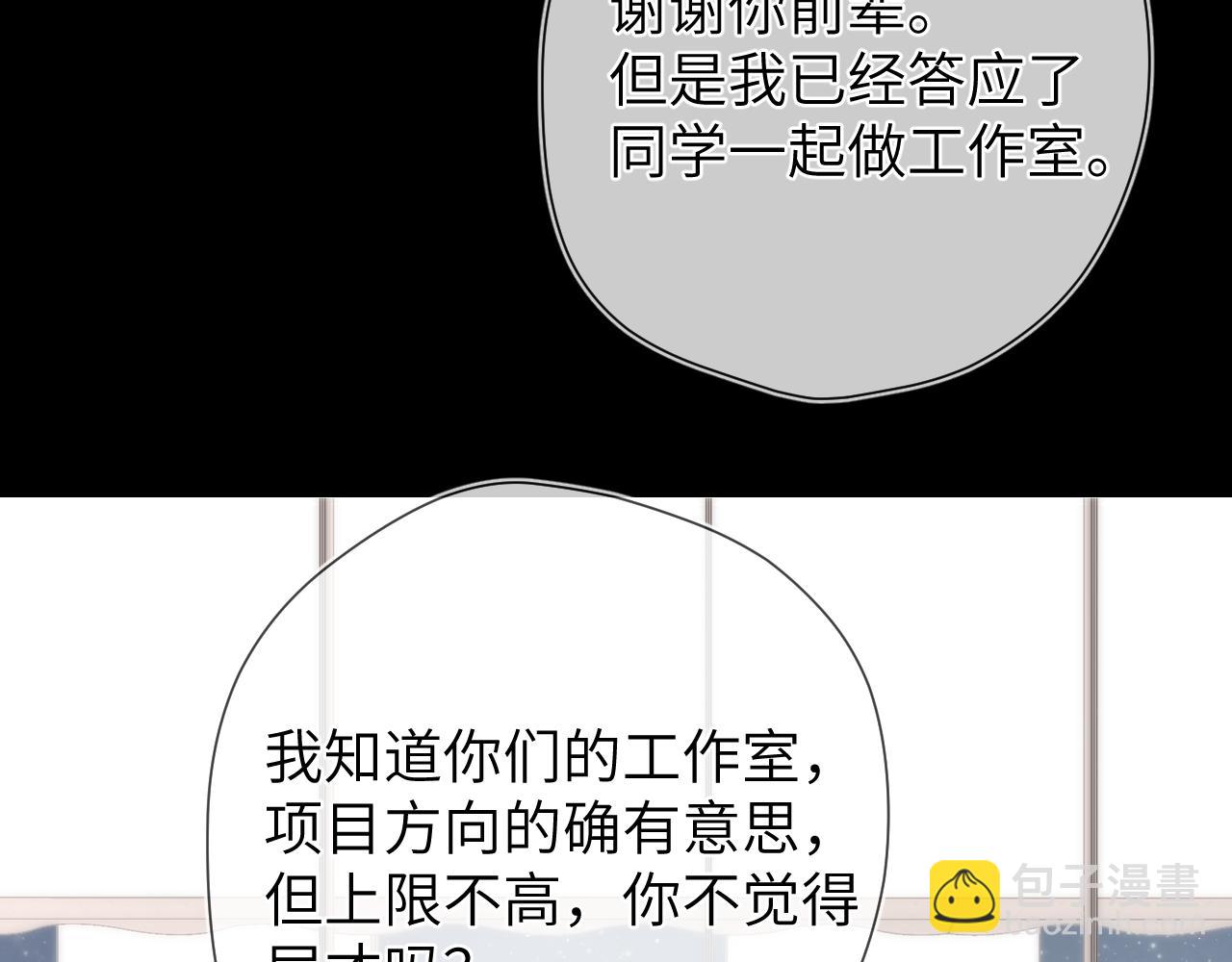 成人篇第1话 主人，奖励我吧85
