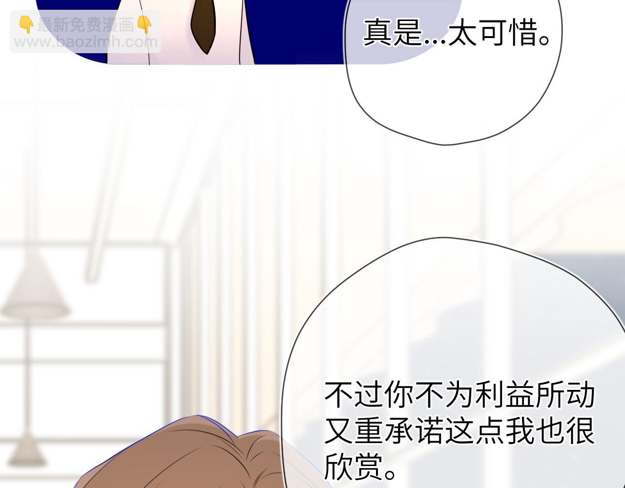 成人篇第1话 主人，奖励我吧91