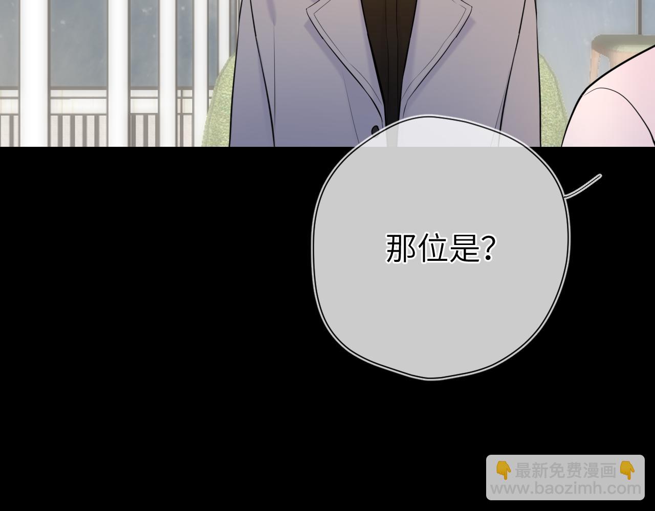 成人篇第1话 主人，奖励我吧96