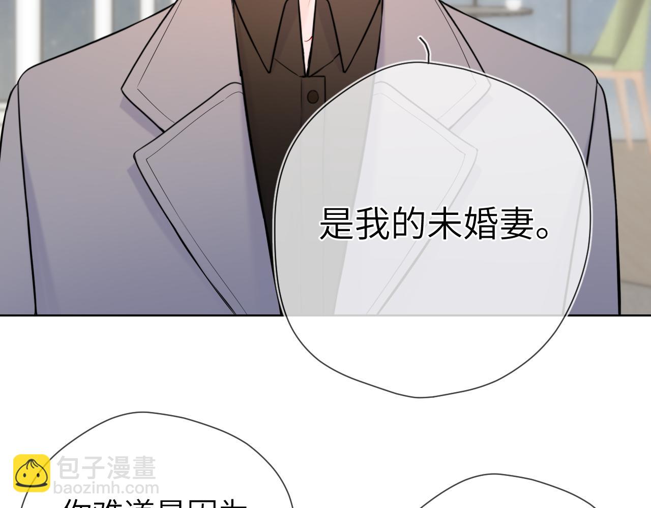 成人篇第1话 主人，奖励我吧98