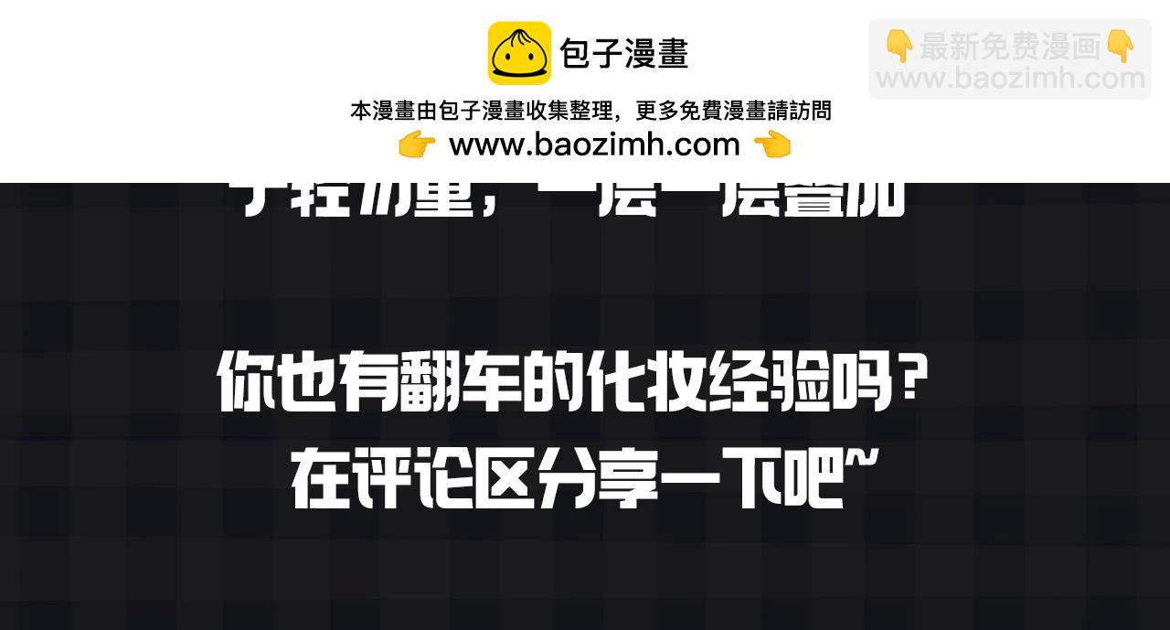 第145期 搞点事：看看星星等比例长大的可爱！11