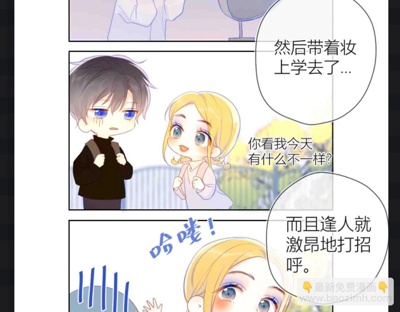 第145期 搞点事：看看星星等比例长大的可爱！3