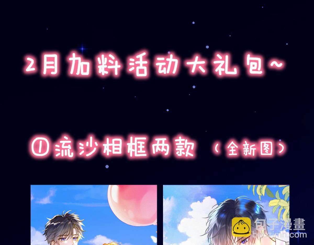 成人篇第2话 我听话106
