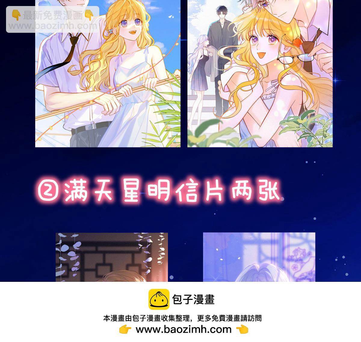 成人篇第2话 我听话107