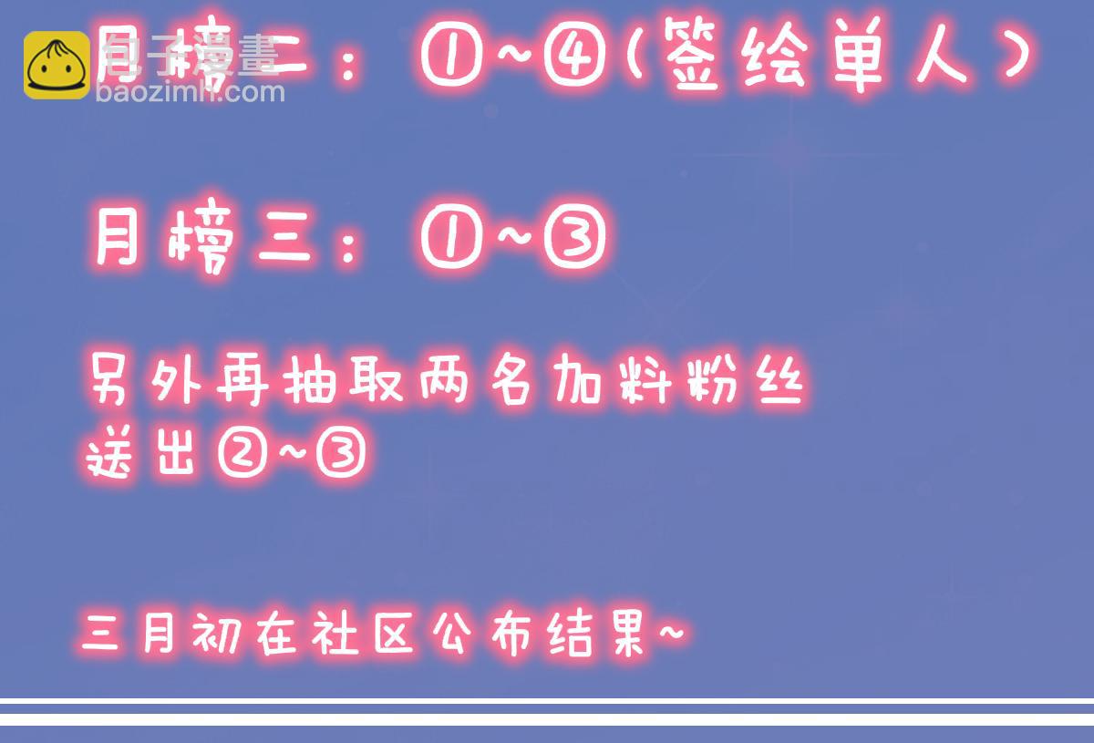 成人篇第2话 我听话111
