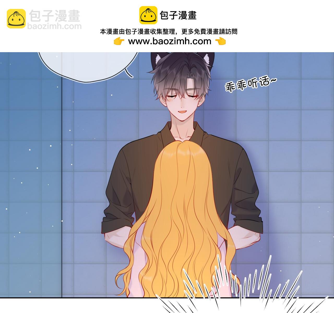 成人篇第2话 我听话13