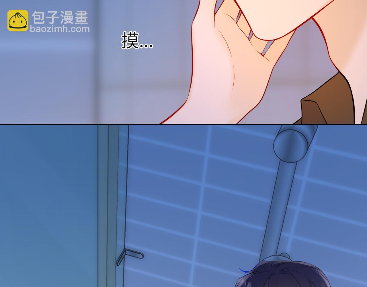 成人篇第2话 我听话19