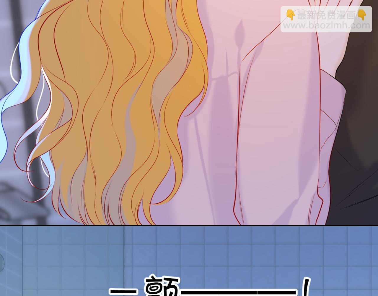 成人篇第2话 我听话26