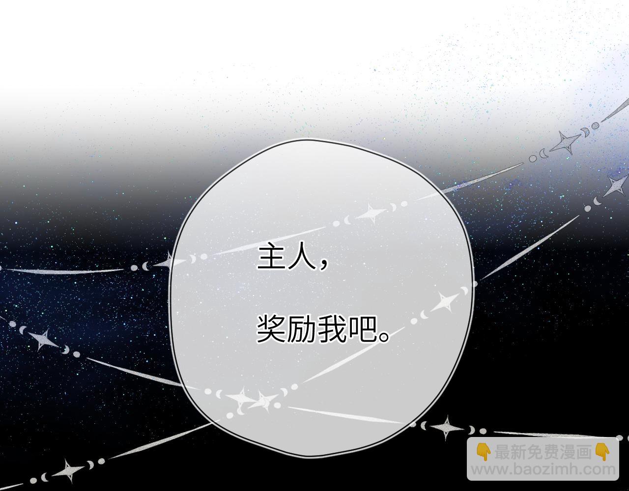 成人篇第2话 我听话3