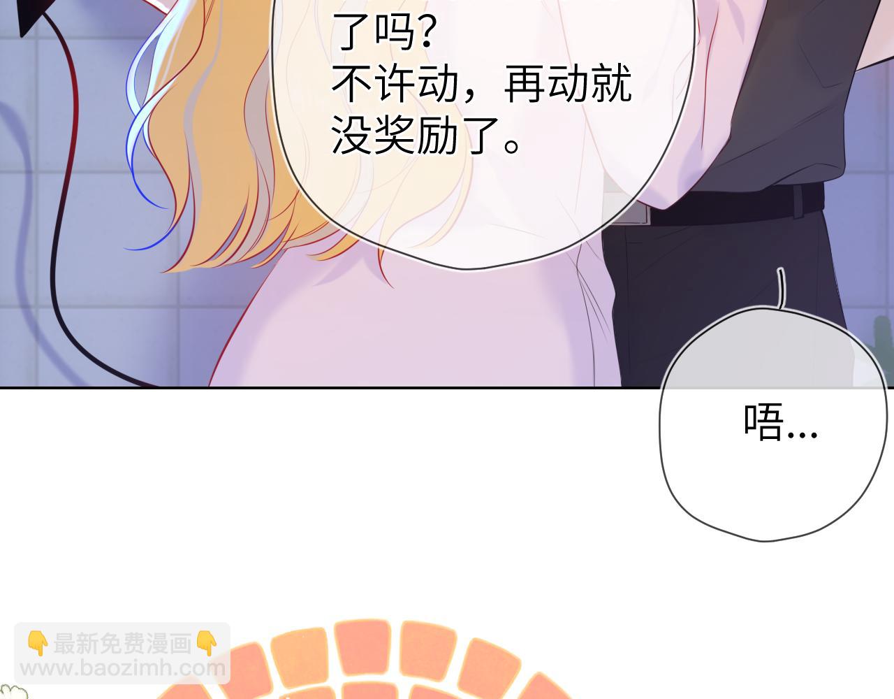 成人篇第2话 我听话30