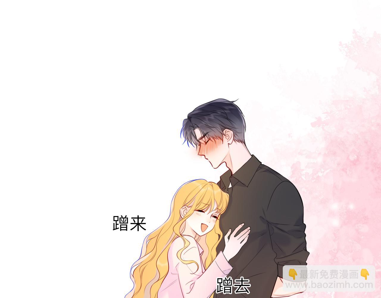 成人篇第2话 我听话33