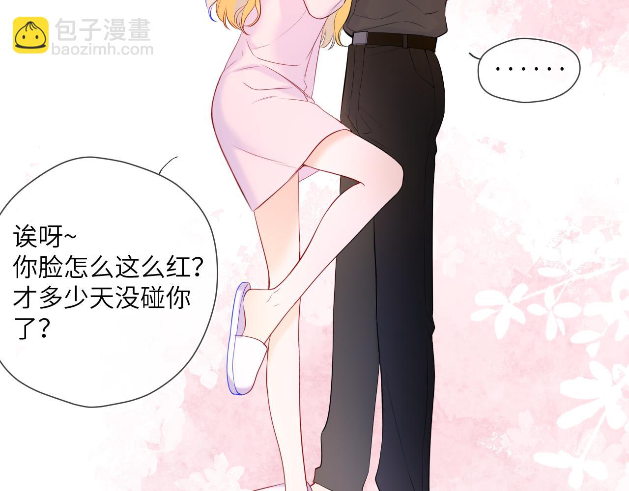 成人篇第2话 我听话34