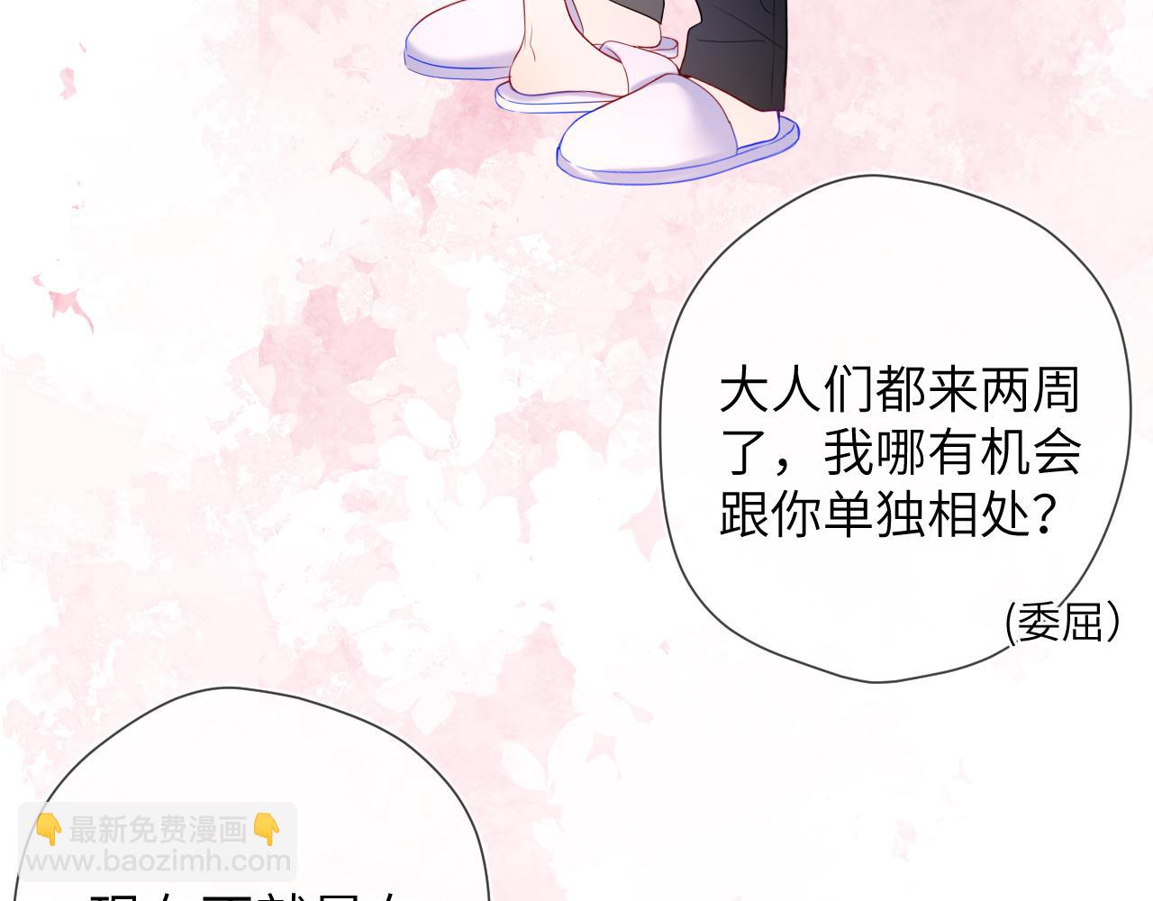 成人篇第2话 我听话35
