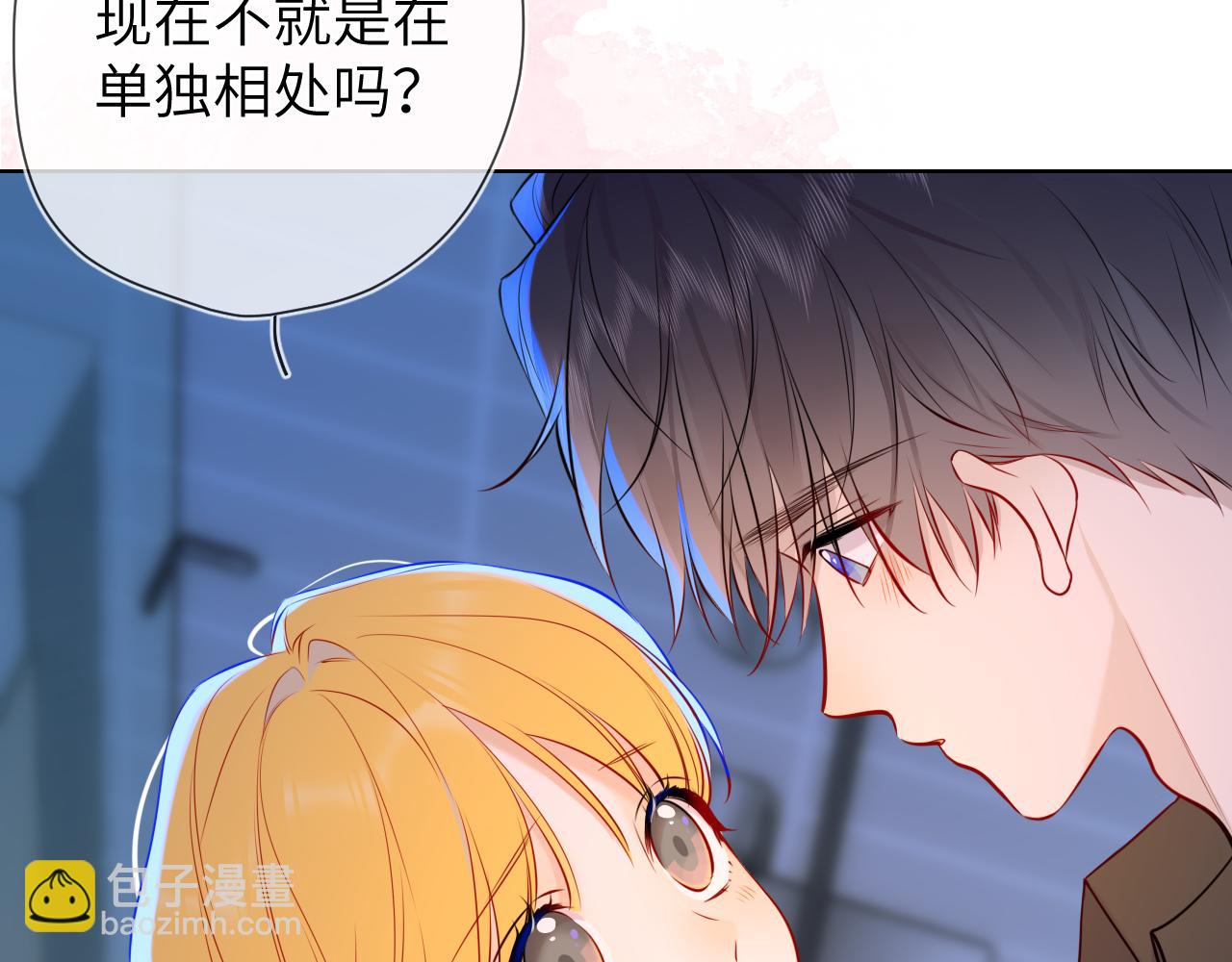 成人篇第2话 我听话36