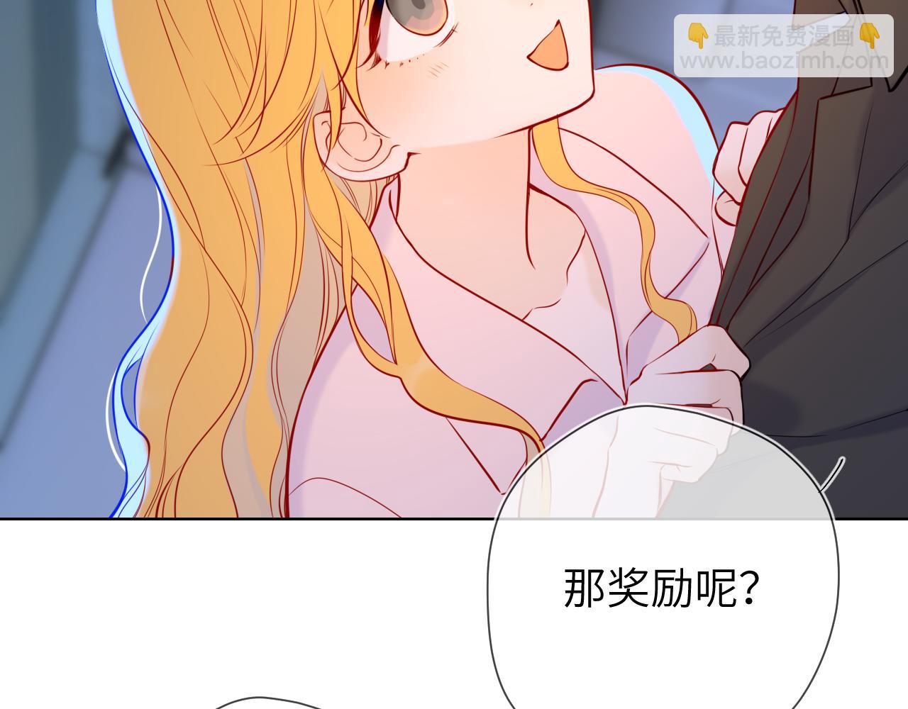 成人篇第2话 我听话37