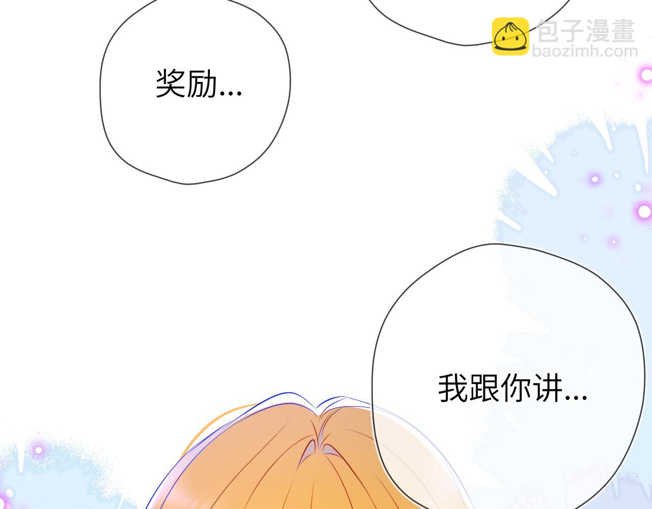 成人篇第2话 我听话38