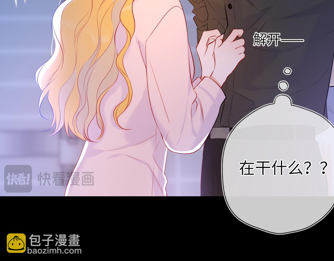 成人篇第2话 我听话44