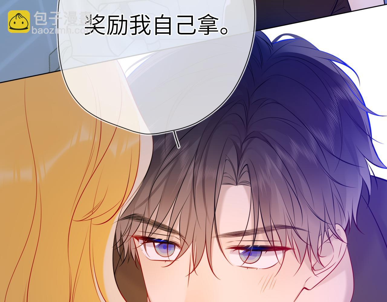 成人篇第2话 我听话56