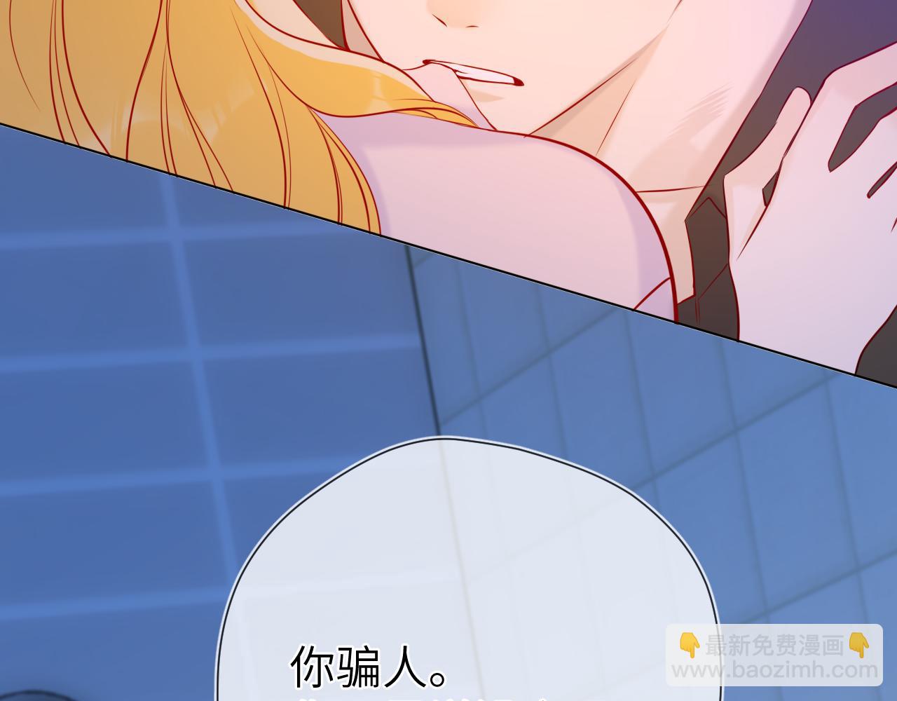 成人篇第2话 我听话57