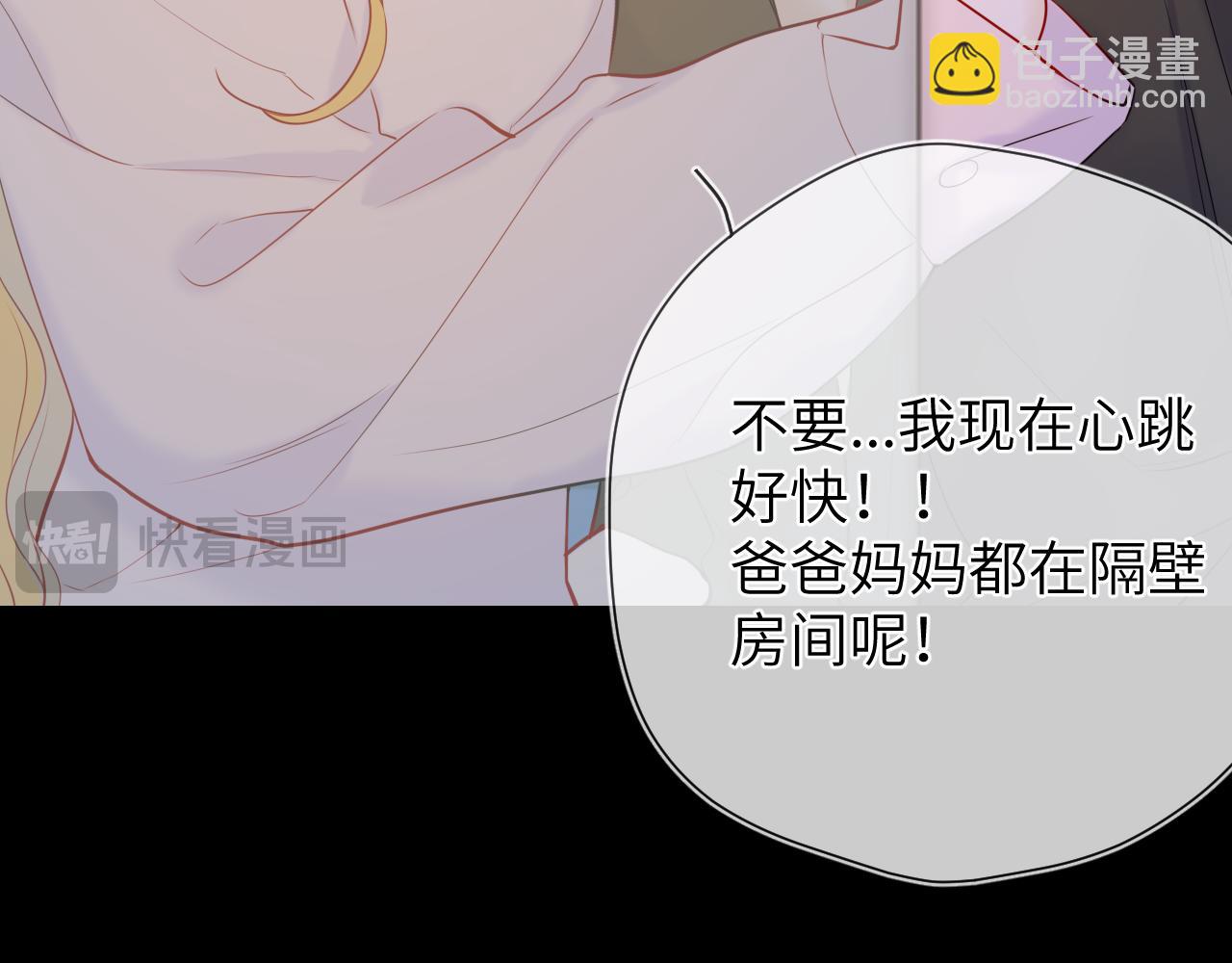 成人篇第2话 我听话63