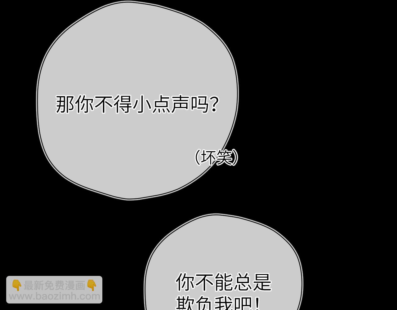 成人篇第2话 我听话64
