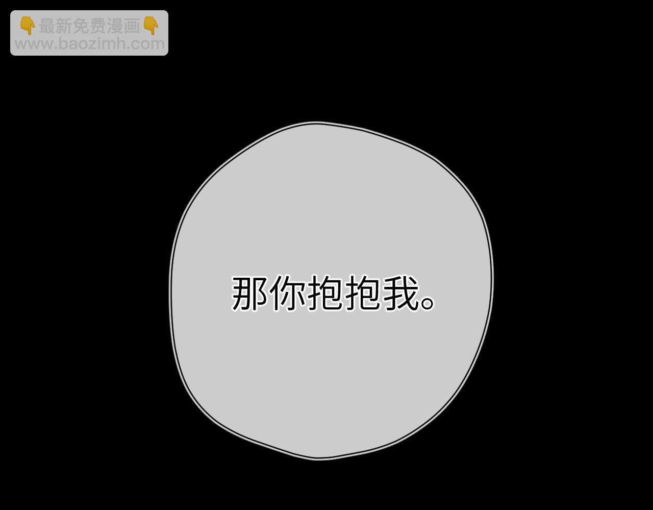 成人篇第2话 我听话66