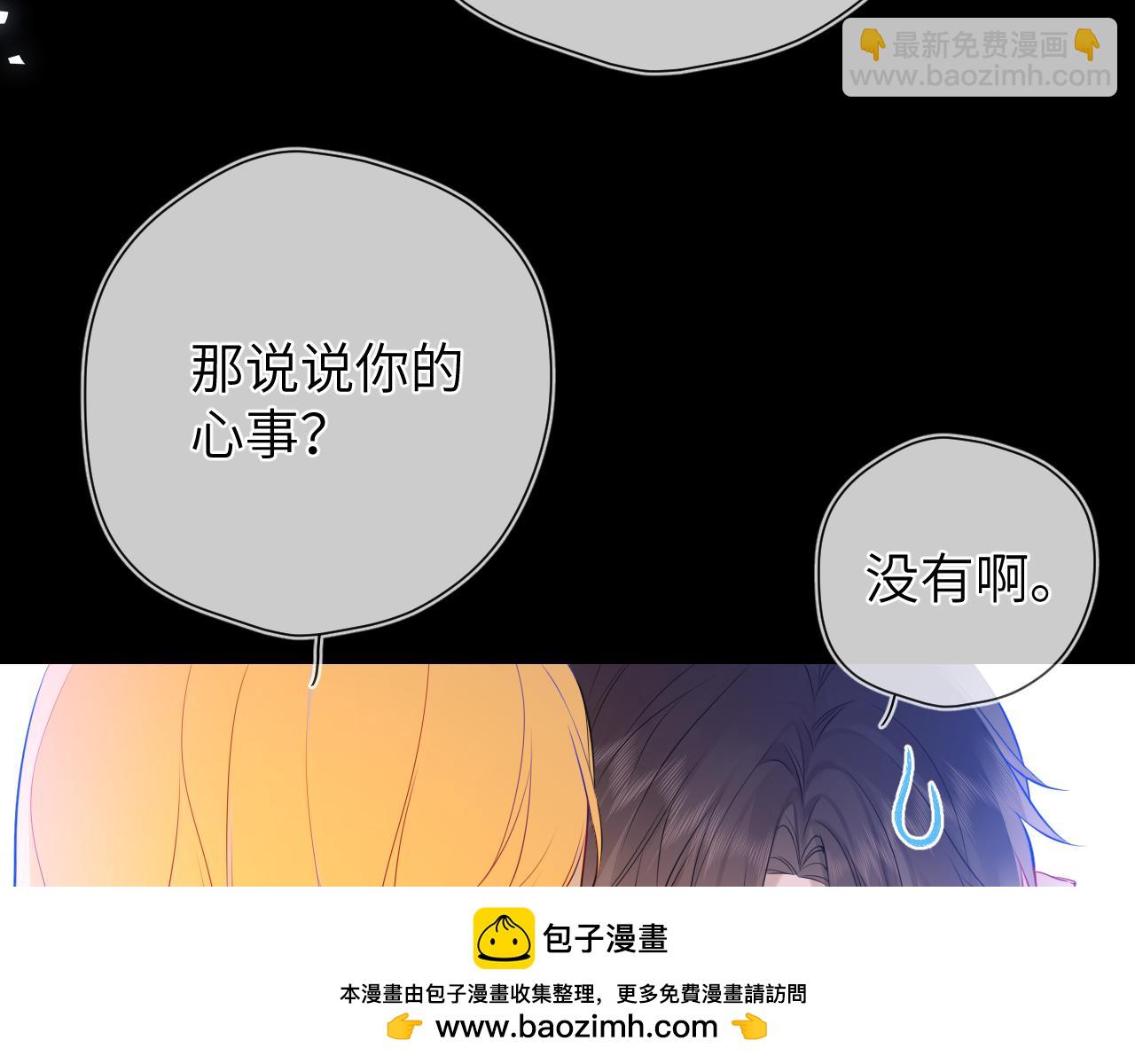 成人篇第2话 我听话70