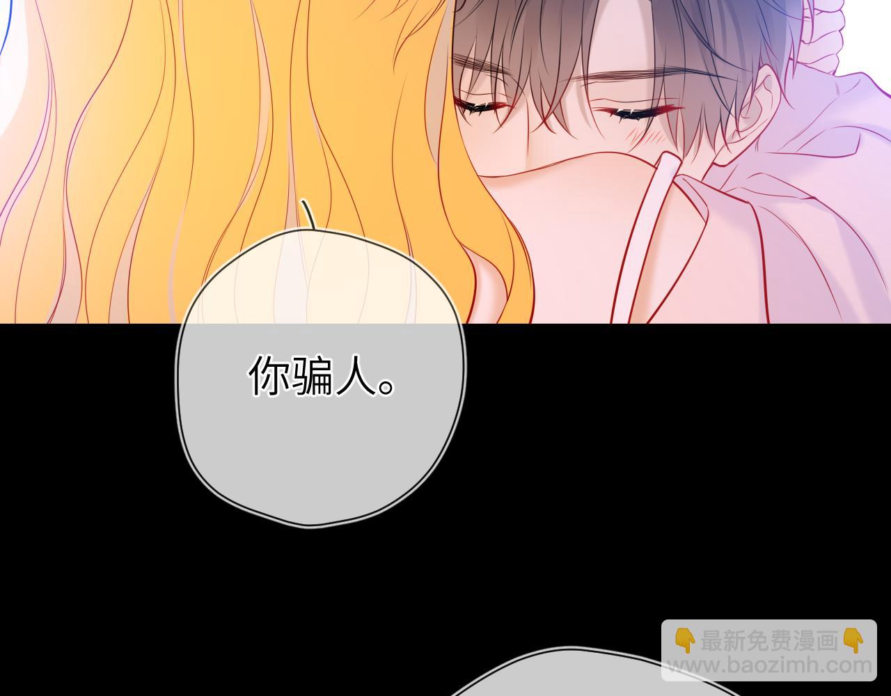 成人篇第2话 我听话71