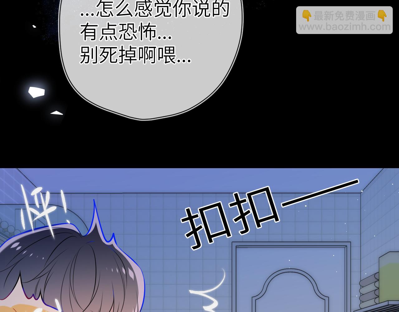 成人篇第2话 我听话73