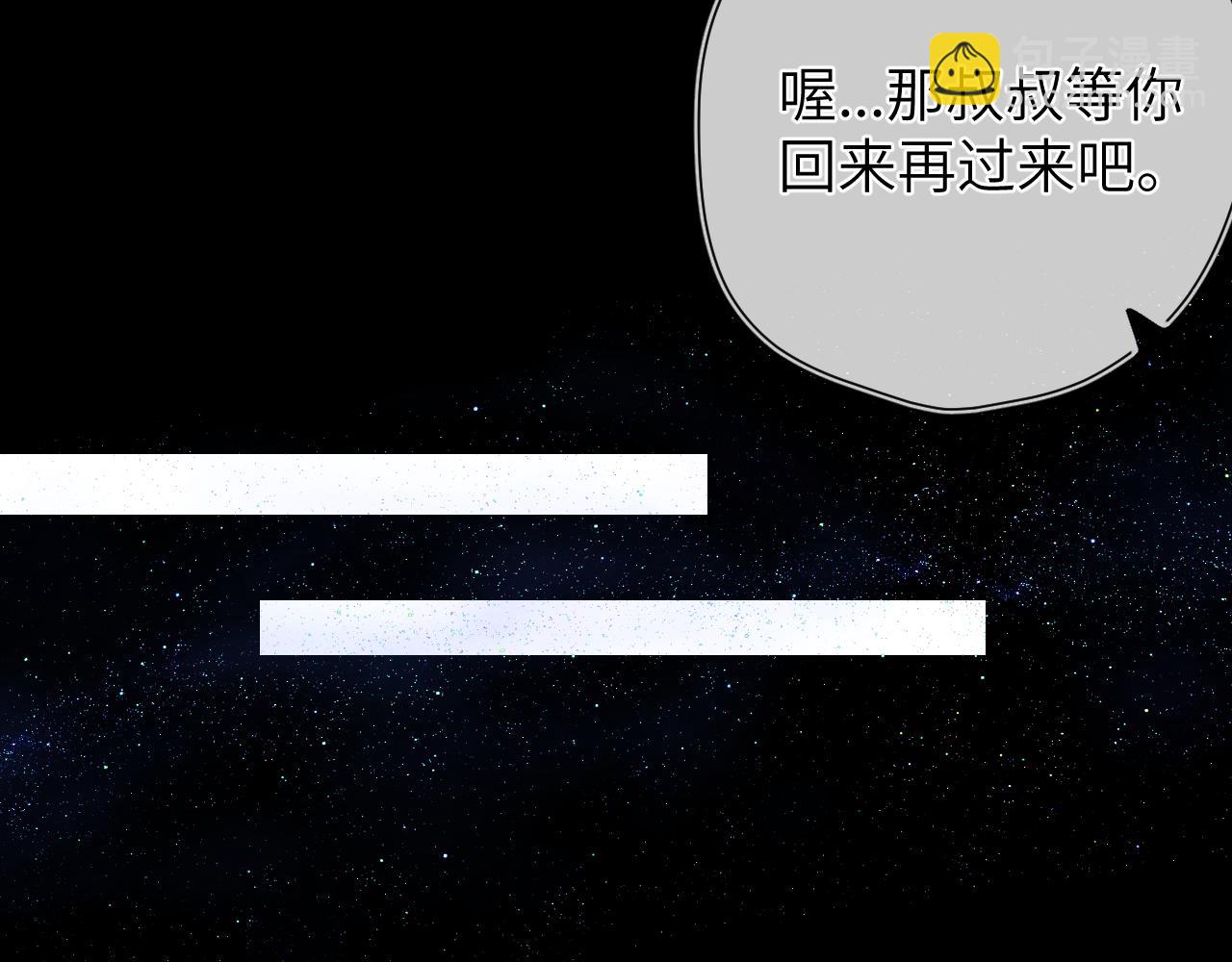 成人篇第2话 我听话77