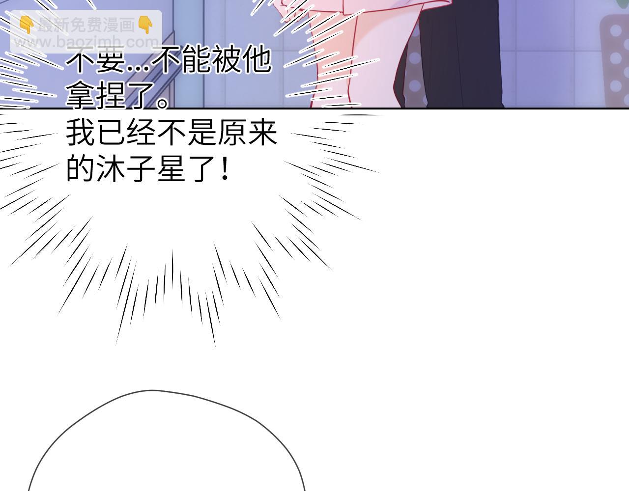成人篇第2话 我听话8