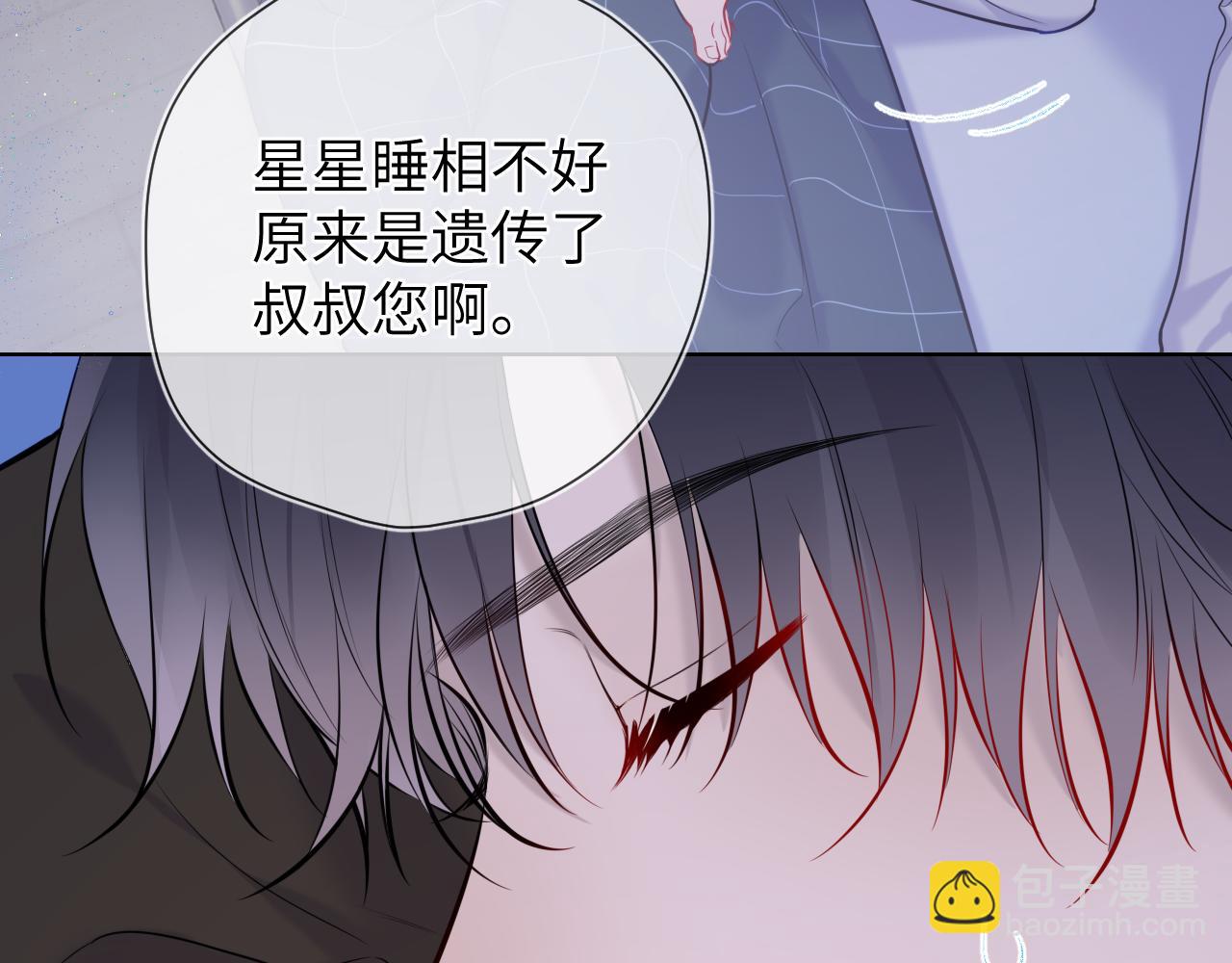 成人篇第2话 我听话80