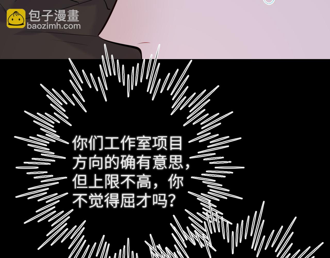 成人篇第2话 我听话81