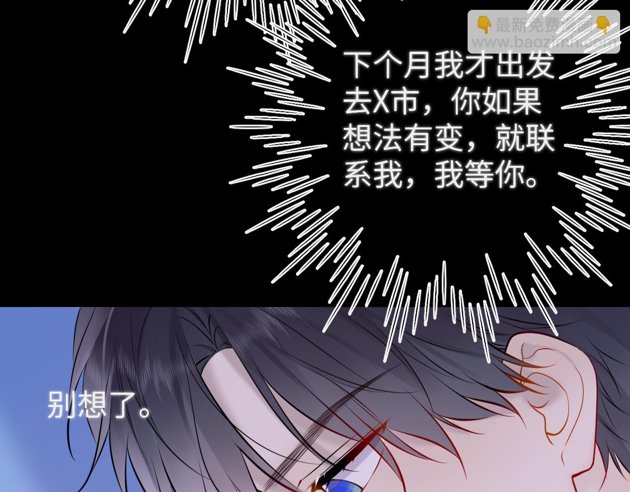 成人篇第2话 我听话82