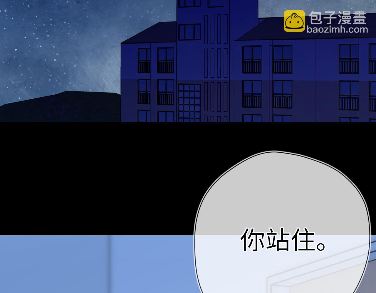 成人篇第2话 我听话85