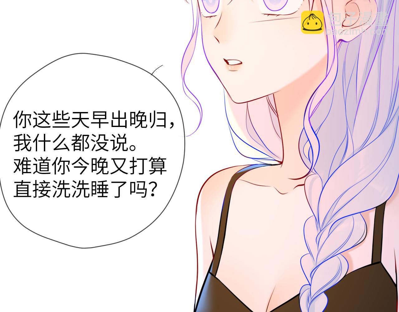 成人篇第2话 我听话88