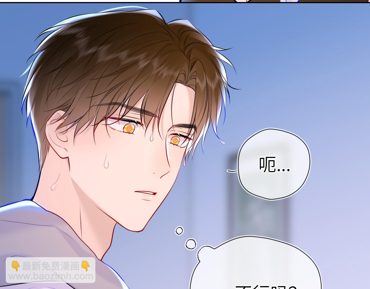 成人篇第2话 我听话89