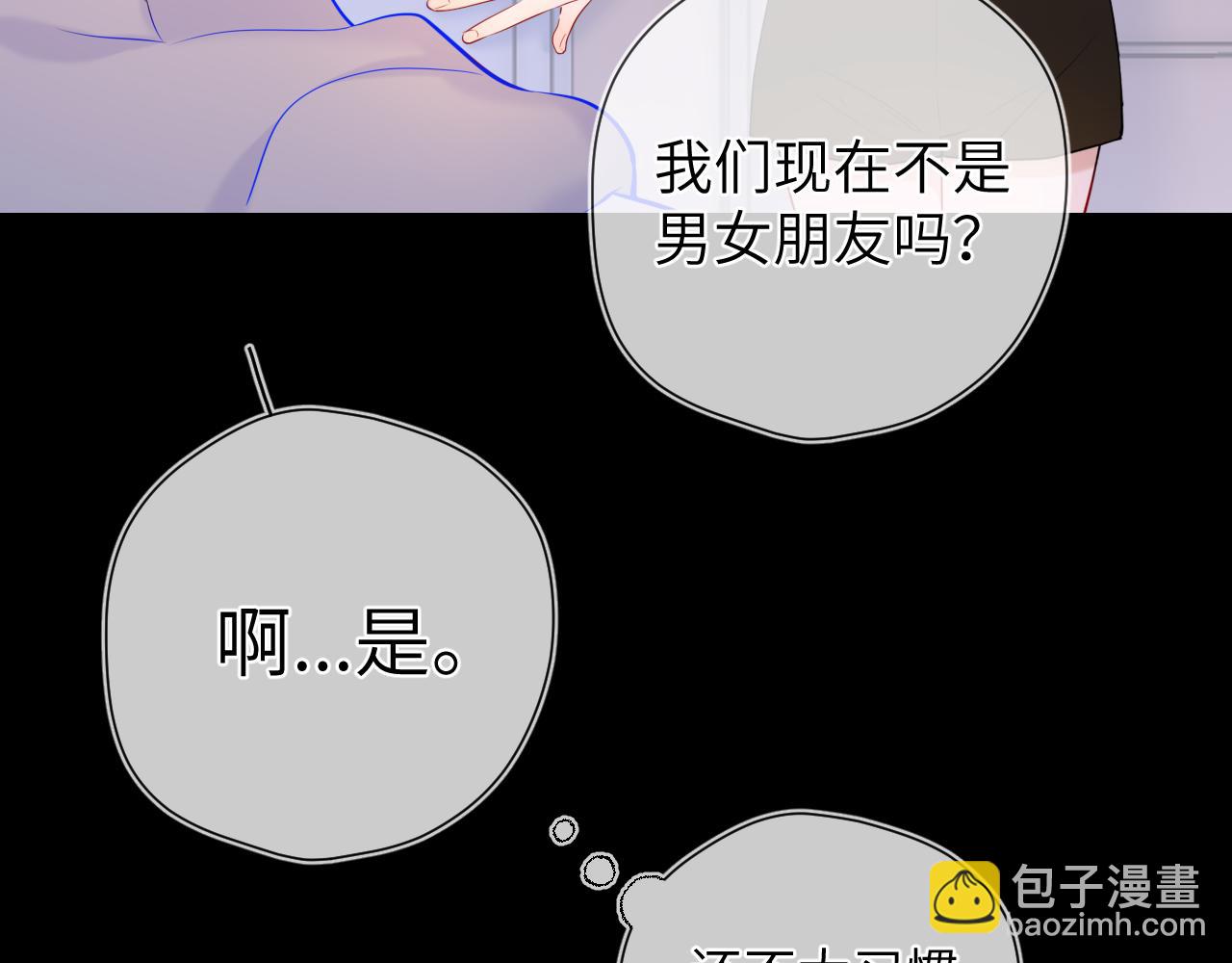 成人篇第2话 我听话92