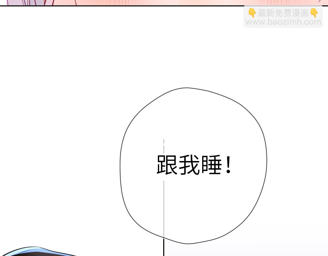 成人篇第2话 我听话94