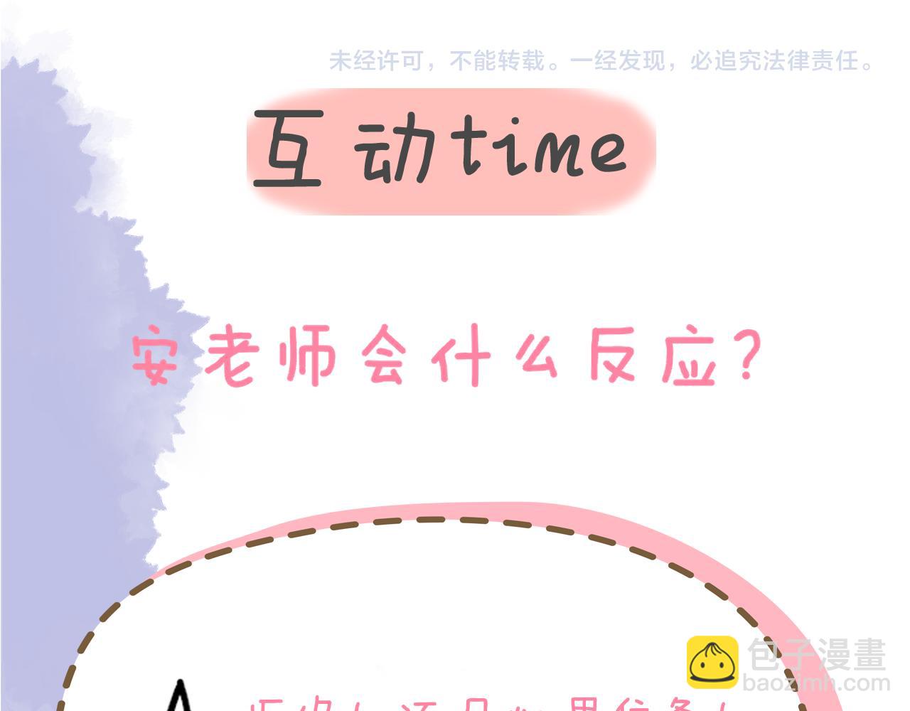 成人篇第2话 我听话98