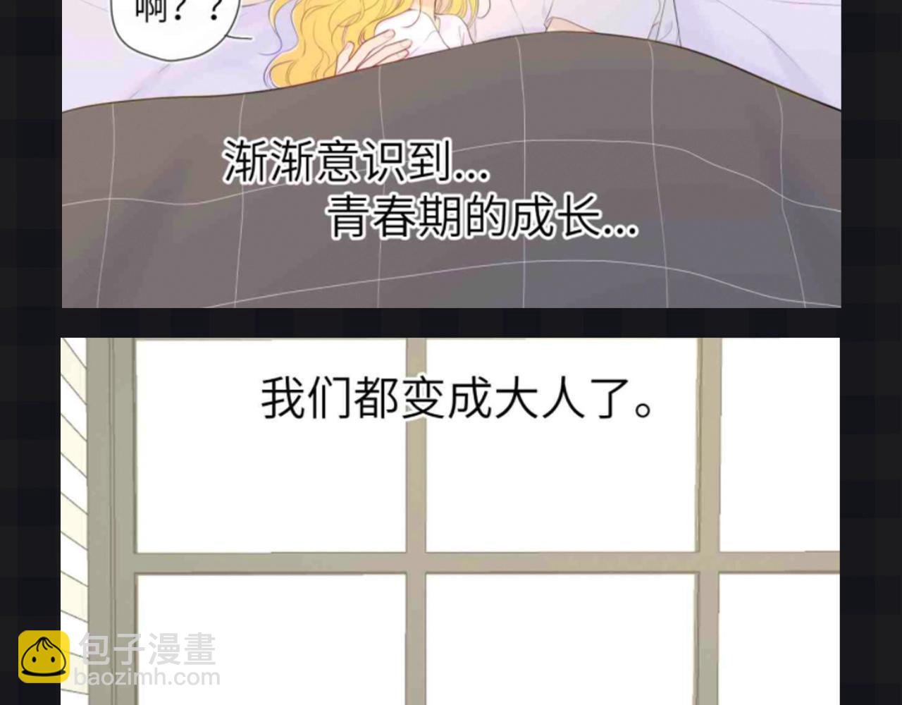 第147期 搞点事：成年人的恋爱果然不一样！13