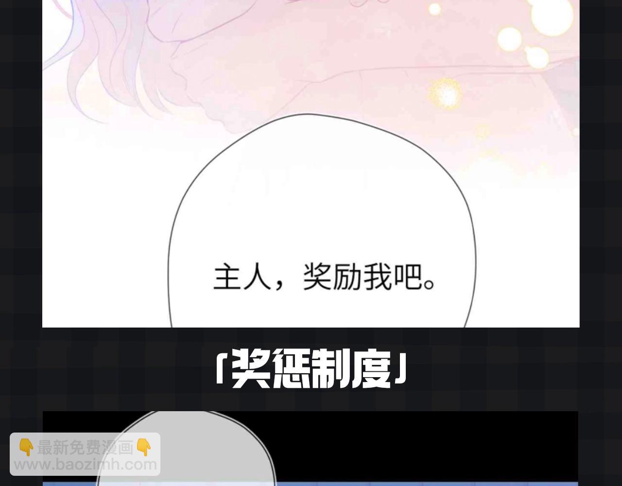 第147期 搞点事：成年人的恋爱果然不一样！4