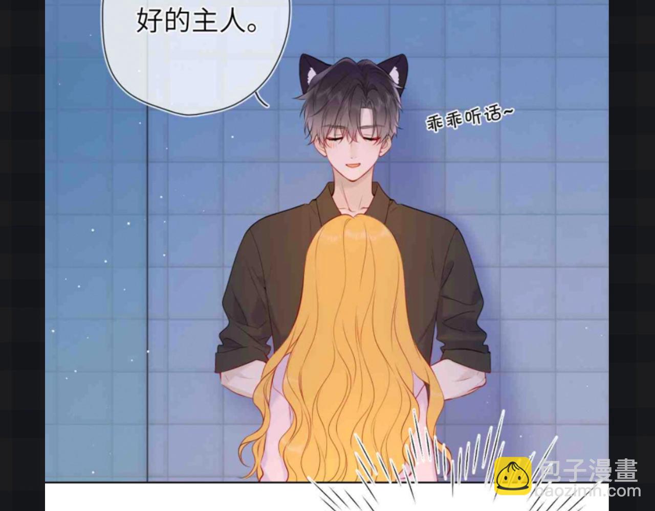 第147期 搞点事：成年人的恋爱果然不一样！5