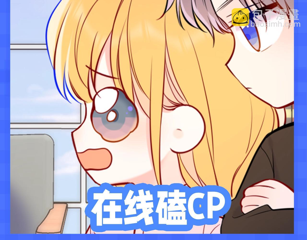 第148期 搞点事：新年有新表情包！11