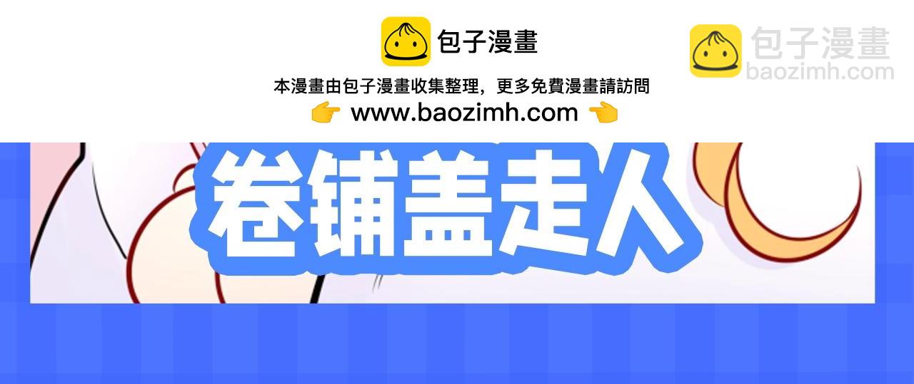 第148期 搞点事：新年有新表情包！13